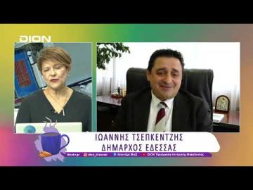 Στρατηγικό Σχέδιο της Έδεσσας του 21ου αιώνα | 26/03/25 | Ξεκινάμε Μαζί