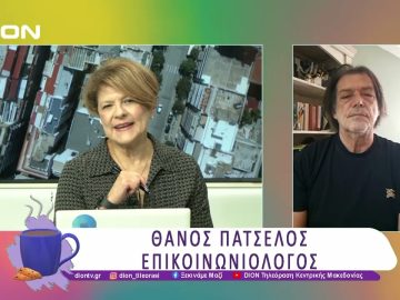 Δημοσκοπήσεις και  πολιτικό σκηνικό | 24/03/25 | Ξεκινάμε Μαζί