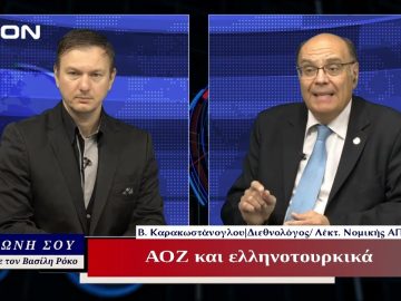 Η Φωνή Σου | 28/03/2025