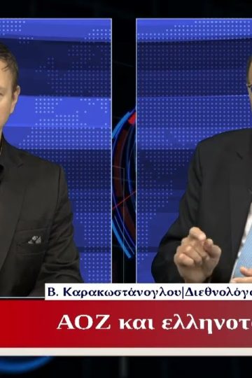 Η Φωνή Σου | 28/03/2025