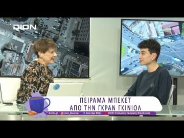 Πείραμα Μπέκετ από την Γκραν Γκινιόλ | 28/03/25 | Ξεκινάμε Μαζί