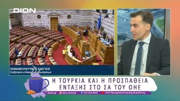 Αίτημα Κατάθεσης Εγγράφων για τη ΔΕΘ | 31/03/25 | Ξεκινάμε Μαζί