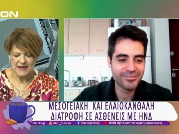 Η σημασία της μεσογειακής διατροφής για την πρόληψη της άνοιας | 13/03/25 | Ξεκινάμε Μαζί