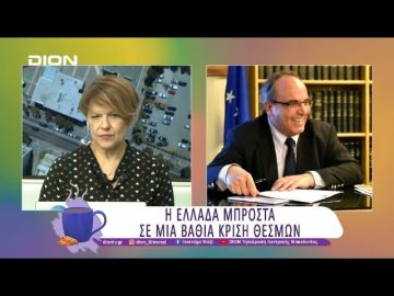 Η Ελλάδα μπροστά σε μια βαθιά κρίση θεσμών | 14/03/25 | Ξεκινάμε Μαζί