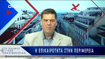 Ξεχωριστές μελέτες για το έγκλημα στα Τέμπη κάνουν οι συγγενείς των θυμάτων | 14/03/25