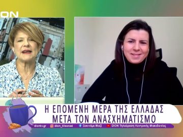 Προκλήσεις για το νέο υπουργικό συμβούλιο | 17/03/25 | Ξεκινάμε Μαζί