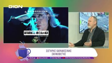 «Αγαπητέ Μ@λάκα» της Βιρζινί Ντεπάντ στο Metropolitan: The Urban Theater | 20/03/25 | Ξεκινάμε Μαζί