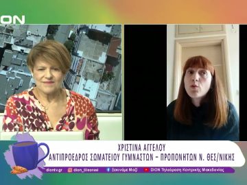 Στο επίκεντρο η αναστολή λειτουργίας του «Εθνικού Κολυμβητηρίου» | 20/03/25 | Ξεκινάμε Μαζί