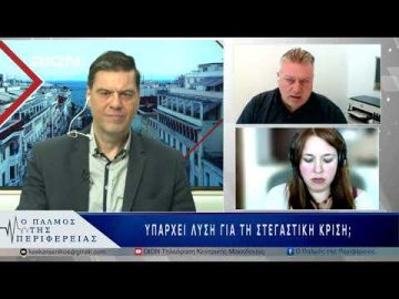 Ασταμάτητο το ράλι στις τιμές ακινήτων στη Θεσσαλονίκη | 20/03/25