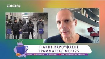 Ο ανασχηματισμός και η προσπάθεια αλλαγής ατζέντας | 21/03/25 | Ξεκινάμε Μαζί