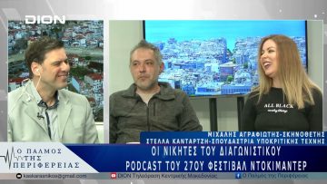 Ασταμάτητο το ράλι στις τιμές ακινήτων στη Θεσσαλονίκη | 20/03/25