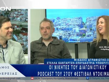 Ασταμάτητο το ράλι στις τιμές ακινήτων στη Θεσσαλονίκη | 20/03/25