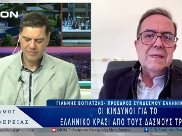 Οι κίνδυνοι για το ελληνικό κρασί από τους δασμούς Τραμπ | 21/03/25