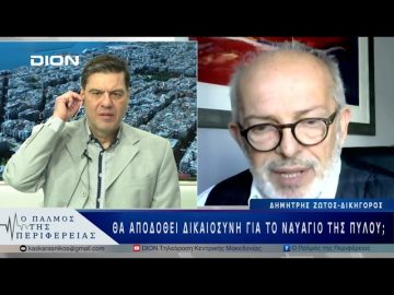 Απεργούν οι εργαζόμενοι στους Δήμους σε όλη τη χώρα | 21/03/25