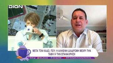 Αρχίζει σήμερα το 9ο Φεστιβάλ Ανακύκλωσης του Δήμου Θεσσαλονίκης | 12/03/25 | Ξεκινάμε Μαζί