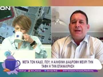 Αρχίζει σήμερα το 9ο Φεστιβάλ Ανακύκλωσης του Δήμου Θεσσαλονίκης | 12/03/25 | Ξεκινάμε Μαζί