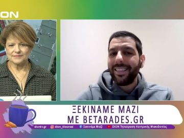 Ξεκινάμε Μαζί με betarades.gr | 24/03/25 | Ξεκινάμε Μαζί