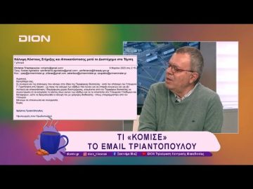 Τι «κόμισε» το email Τριαντόπουλου | 10/03/25 | Ξεκινάμε Μαζί