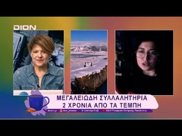 Τι είναι …hot ή και not στο TikTok! | 05/03/25 | Ξεκινάμε Μαζί