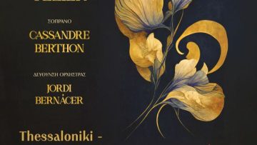 Αφίσα 27μαρ25_Thessaloniki Odessa Classics 2025