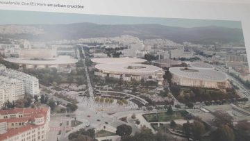 ΔΕΘ ΑΝΑΠΛΑΣΗ