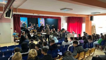 φιλαρμονική