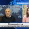 Επικαιρότητα | Εν Βεροία | 15/04/25