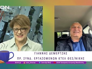 Νέα απρόκλητη επίθεση σε οδηγό Οασθ| 28/04/25 | Ξεκινάμε Μαζί