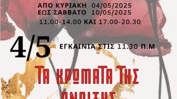 490758819_9821986714510796_5162581851854028047_n