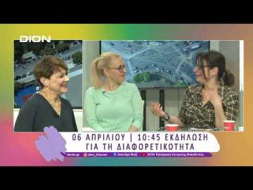 Ρένα, η χρωματιστή κουκουβάγια  πάει στο «Μητέρα»  | 01/04/25 | Ξεκινάμε Μαζί