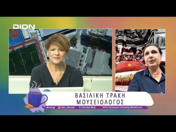 Το Μουσείο Γεωργικών Εργαλείων και Παραδοσιακής Τεχνολογίας | 01/04/25 | Ξεκινάμε Μαζί