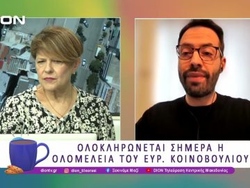 Η ασφάλεια και η άμυνα της ΕΕ στο Ημικύκλιο | 03/04/25 | Ξεκινάμε Μαζί