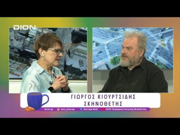 «Όταν Χαμήλωσε ο Ουρανός» στο Μικρό Θέατρο της Μονής Λαζαριστών | 09/04/25 | Ξεκινάμε Μαζί