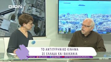 Όχι στα πυρηνικά, ειρηνικά και πολεμικά | 23/04/25 | Ξεκινάμε Μαζί
