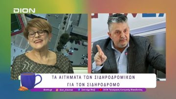 Η ΠΟΣ/ΣΜΤ για την απεργία της Πρωτομαγιάς 2025 |29/04/25 | Ξεκινάμε Μαζί