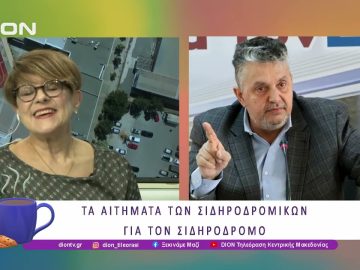 Η ΠΟΣ/ΣΜΤ για την απεργία της Πρωτομαγιάς 2025 |29/04/25 | Ξεκινάμε Μαζί