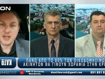 ¨ΑΝΩ ΚΑΤΩ΄΄ Το δελτίο ειδήσεων … αλλιώς! | Άνω Κάτω | 29/04/2025