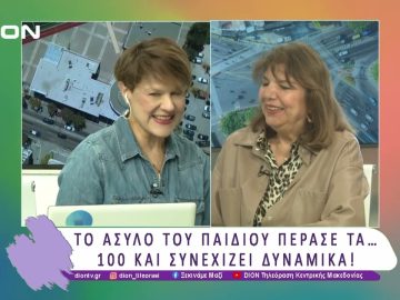 Πασχαλινό Φιλανθρωπικό Bazaar ΣΤΗΡΙΞΗΣ | 02/04/25 | Ξεκινάμε Μαζί