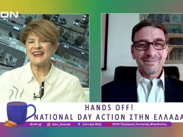 Hands Off! National Day Action στην Ελλάδα  | 07/04/25 | Ξεκινάμε Μαζί