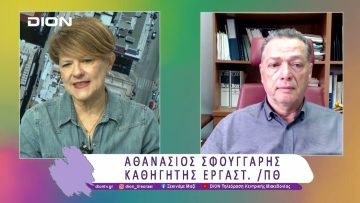 Στο πλαίσιο του Προστασία της Φύσης Lab | 02/04/25 | Ξεκινάμε Μαζί