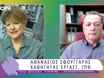Στο πλαίσιο του Προστασία της Φύσης Lab | 02/04/25 | Ξεκινάμε Μαζί