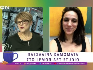 Πασχαλινά καμώματα στο Lemon Art Studio  | 11/04/25 | Ξεκινάμε Μαζί