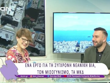 Τo Adolesence, η σειρά που καθήλωσε το κοινό |24/04/25 | Ξεκινάμε Μαζί