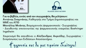 ΖΑΧΑΡΗΣ