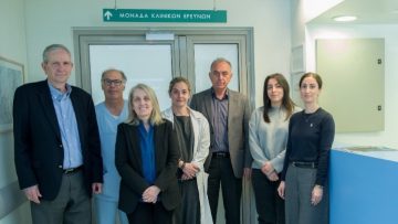 παπαγεωργιου