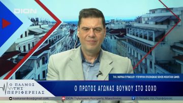 Ο πρώτος αγώνας βουνού στο Σοχό | 02/05/25 |