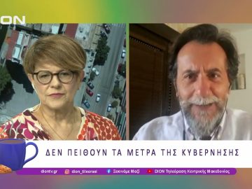 Σε… χαμηλές πτήσεις τα κόμματα | 05/05/25 | Ξεκινάμε Μαζί