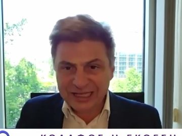 Κόλαφος η έκθεση για την Τουρκία | 09/05/25 | Ξεκινάμε Μαζί