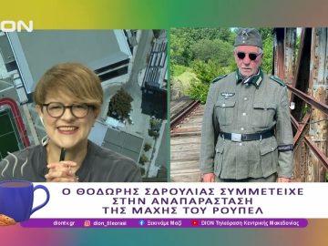 Ξεκινάμε μαζί με Αγροτόραμα  |13/05/25 | Ξεκινάμε Μαζί