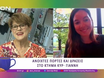 Το Μπλέ Τρακτέρ γίνεται πράσινο! | 16/05/25 | Ξεκινάμε Μαζί